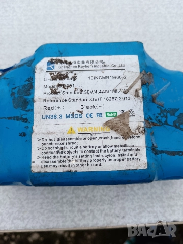 Продавам литиева батерия 36 волта, снимка 3 - Части за велосипеди - 52692225