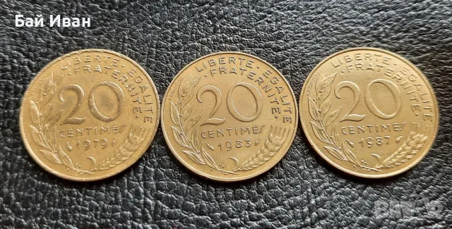 Лот монети 20 сантима различни години- Франция/5/ - чудесни !, снимка 14 - Нумизматика и бонистика - 49655044