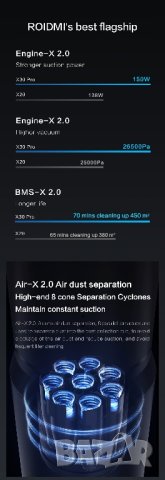 С ЛИПСИ - Безжична прахосмукачка и моп Roidmi X30 Pro, снимка 3 - Прахосмукачки - 42375404