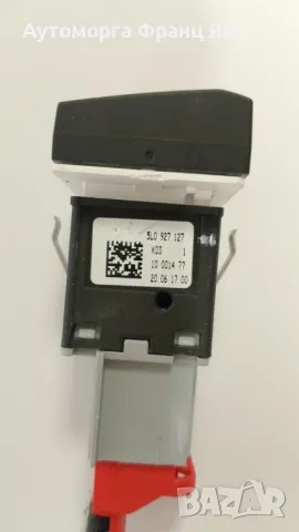 5L0927127 БУТОН НАЛЯГАНЕ НА ГУМИТА ЗА SKODA YETI, снимка 2 - Части - 49465847