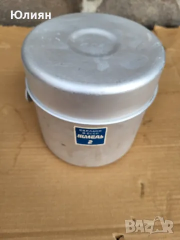 Бензинов котлон Примус 