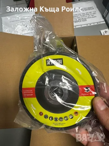 Ryobi R18AG7-0 18V ONE+ Brushless 125 мм, снимка 4 - Ъглошлайфи - 56059111