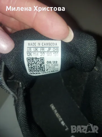 Детски маратонки adidas 