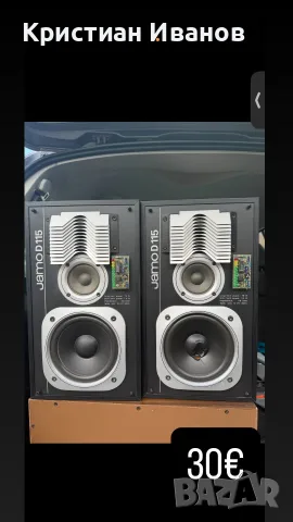Bose JVC Harman Kardon Jamo Philips Sony Onkyo Samsung Panasonic Blu-Ray, снимка 6 - Ресийвъри, усилватели, смесителни пултове - 55735082