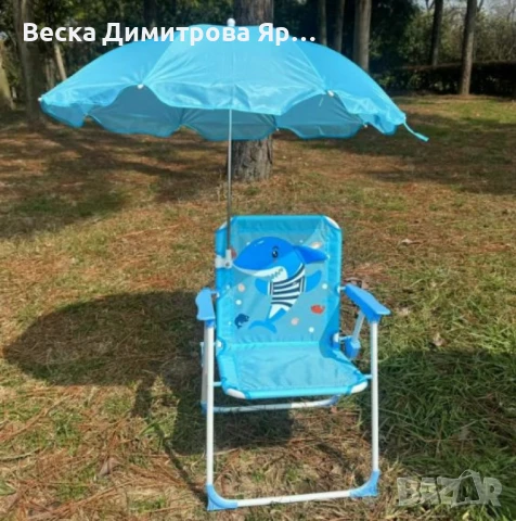 Детски сгъваем стол с чадър NS6332, снимка 8 - Градински мебели, декорация  - 50907245
