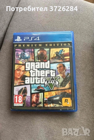 PlayStation 4 slim с игри и памет, снимка 4 - PlayStation конзоли - 54269246