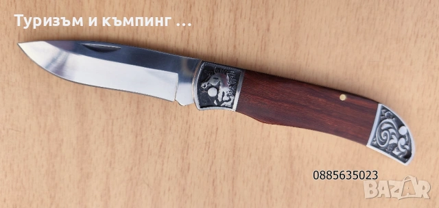 Сгъваеми ножчета /№1/, снимка 3 - Ножове - 54171298