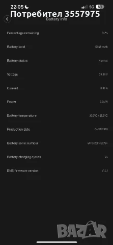 Xiaomi Mi Pro 2 Електрическа тротинетка, снимка 5 - Велосипеди - 51388387