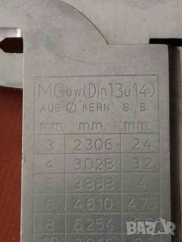 Шублер HELU NOXYD мери едновременно в мм. и инчове, снимка 6 - Шублери - 30938508