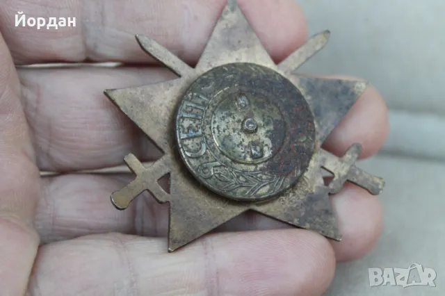 Орден ''9 септември'' 1944-та година / Първа Емисия/, снимка 8 - Други ценни предмети - 48619468