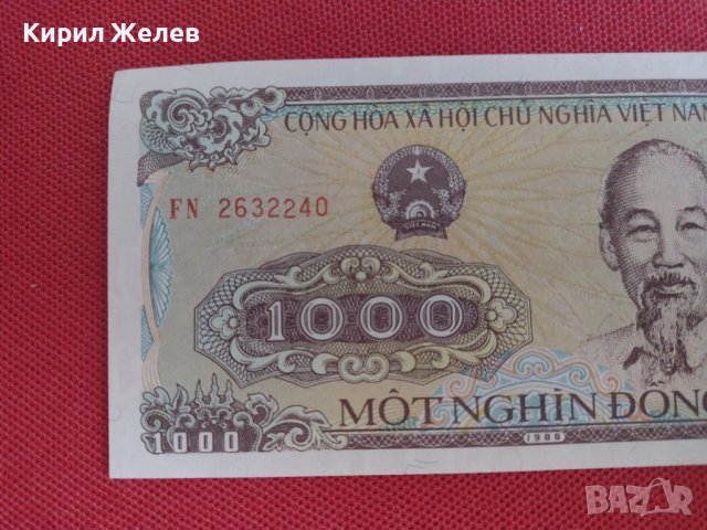 Красива банкнота 100 донга ВИЕТНАМ перфектна за колекция декорация 28348, снимка 3 - Нумизматика и бонистика - 37133243