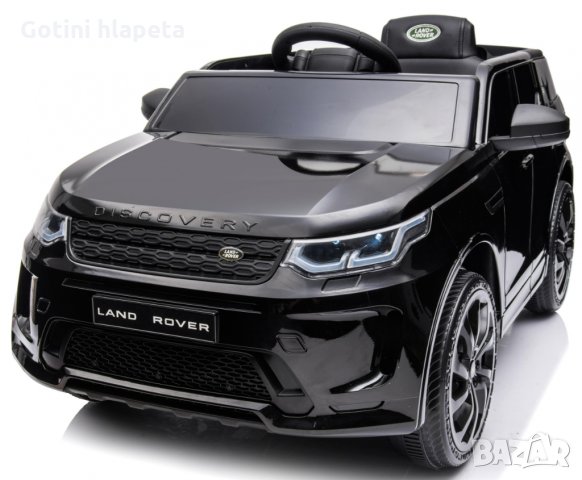 Акумулаторен джип LAND ROVER DISCOVERY Licensed 12V батерия,MP3, снимка 5 - Детски велосипеди, триколки и коли - 35469707
