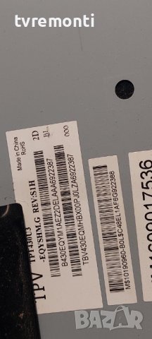 Основна платка ,715G7772-M01-B00-005K , for, PHILIPS 43PUS6401/12, снимка 5 - Части и Платки - 38347976