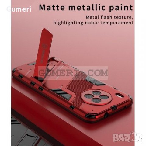 Huawei nova 8i Противоударен Хибриден Гръб, снимка 14 - Калъфи, кейсове - 34842855