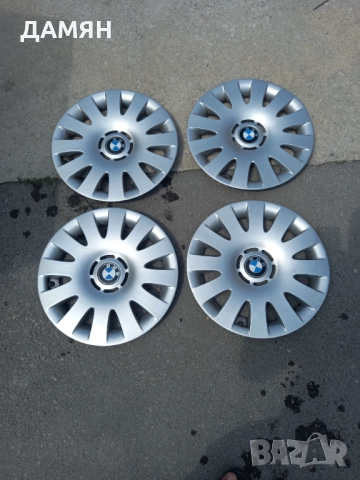 Тасове 15 за бмв