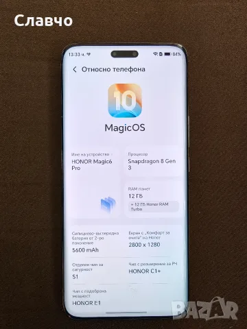 Honor Magic 6 Pro 12/512 перфектен., снимка 3 - Други - 56130259