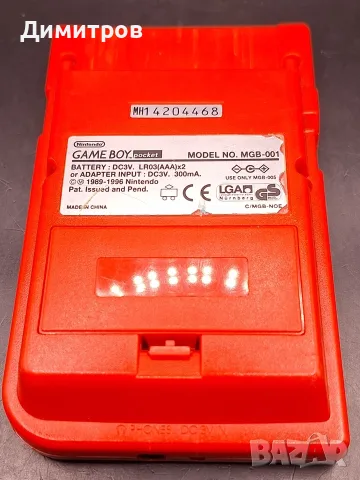 Nintendo Game Boy pocket Red, снимка 2 - Nintendo конзоли - 56481428