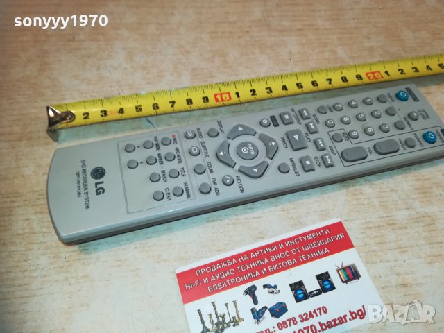 lg remote control-recorder 1402210911, снимка 2 - Дистанционни - 31807130