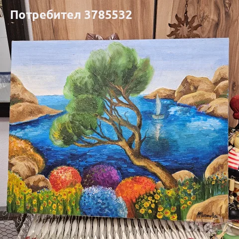 Картина Картина 