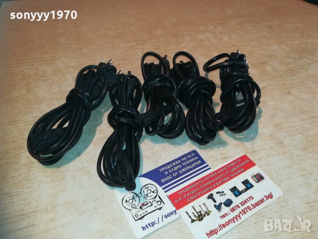 захранващи кабели за аудиотехники, снимка 6 - Други - 30358667
