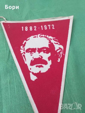 Димитровски спортни дни, снимка 3 - Други ценни предмети - 29913508