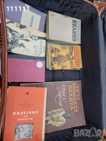 Стари книги от 1950 до 1960г., снимка 18 - Колекции - 49667865