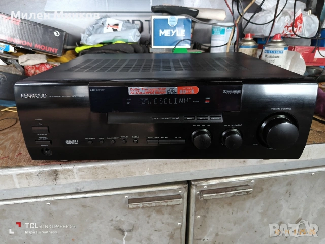 Kenwood KRF-V5020