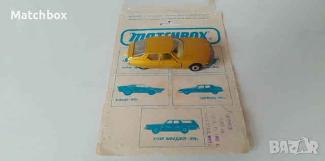 Matchbox BG 1/64 Ситроен , снимка 8 - Колекции - 49372798