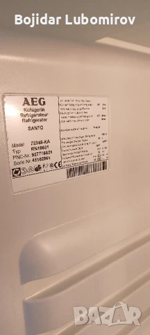 охладител AEG , снимка 5 - Хладилници - 50659965