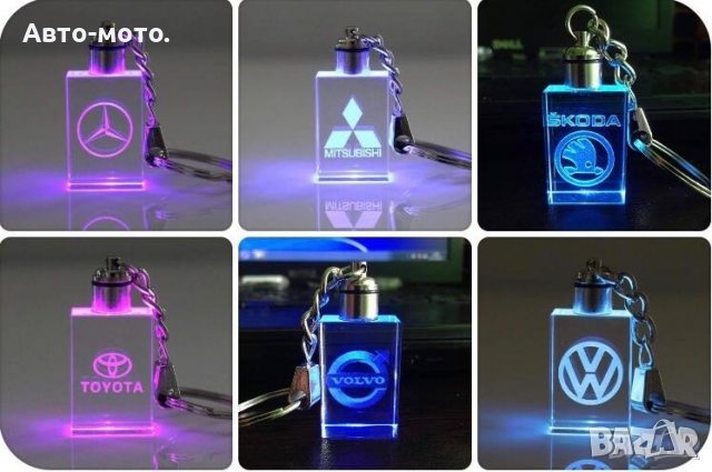 Светещи в преливащи се цветове ключодържатели., снимка 2 - Други - 34555513