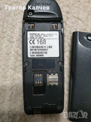 Nokia, снимка 2 - Nokia - 31118454