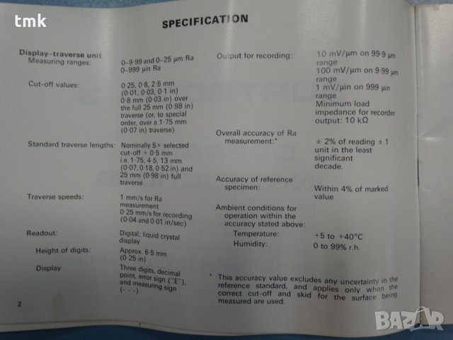 Грапавомер Taylor-Hobson Surtronic 3, снимка 9 - Други машини и части - 30625436