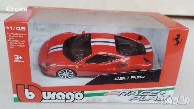 Ferrari 488 Pista, мащаб 1/43, снимка 11 - Колекции - 48270065