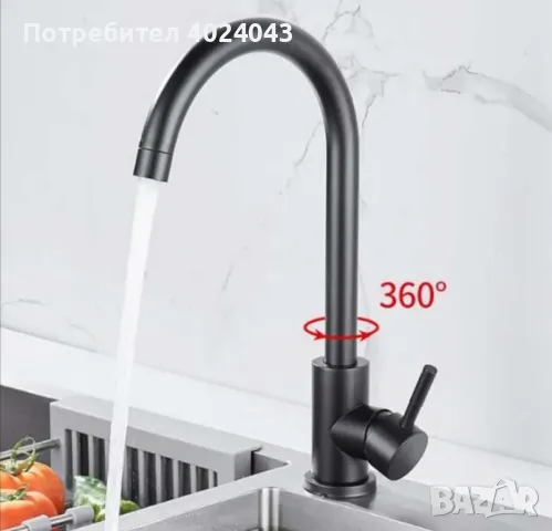 Кухненски въртящ се черен смесител, снимка 6 - Други стоки за дома - 47936376