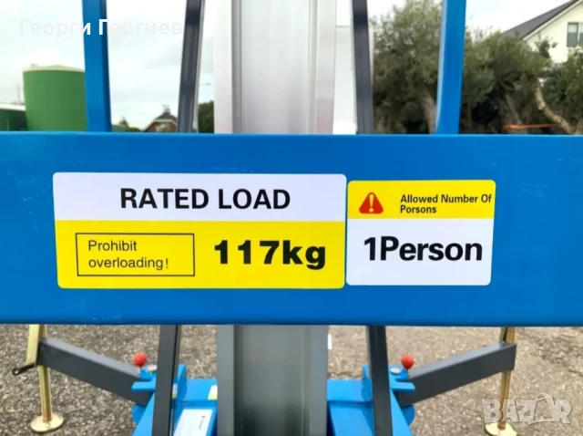 Мачтова или Вертикална електрическа вишка , снимка 10 - Индустриална техника - 50453600