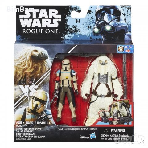 Оригинални фигурки STAR WARS / МЕЖДУЗВЕЗНИ ВОЙНИ, снимка 11 - Фигурки - 37453069