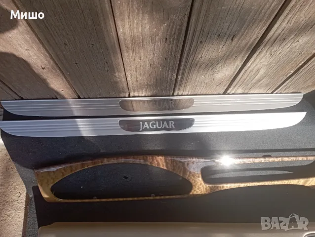 Продавам части за Ягуар
