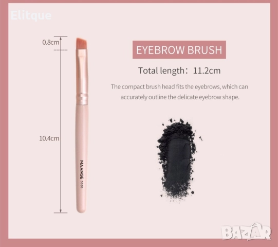 Комплект четки за грим от 9 части в четири различни цвята MAANGE, снимка 13 - Други - 52831058