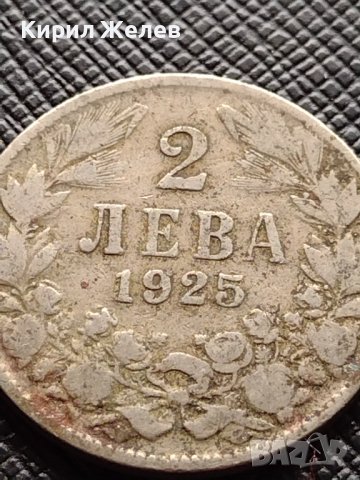 Две монети 1 лев 1925г. - 2 лева 1925г. Царство България стари редки за колекция 38070, снимка 9 - Нумизматика и бонистика - 40741983