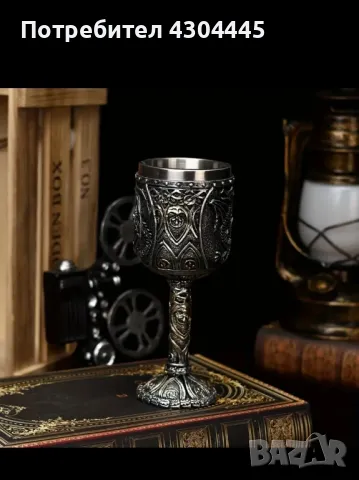 Баварски чаши за вино , снимка 2 - Колекции - 49085996