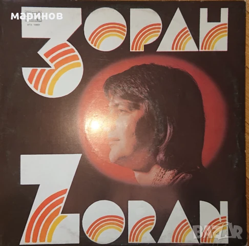 Плочи Балкантон нови непускани. , снимка 3 - Грамофонни плочи - 50481574