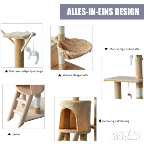 Котешка катерушка 131 см с хралупа, хамак и играчки, снимка 3 - За котки - 31178206