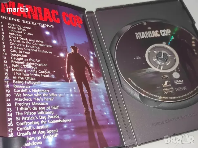 Maniac Cop DVD /отлично състояние/20лв, снимка 2 - DVD филми - 49016308