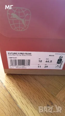 Футболни бутонки PUMA FUTURE 9 PRO FG/AG, снимка 10 - Футбол - 55889729
