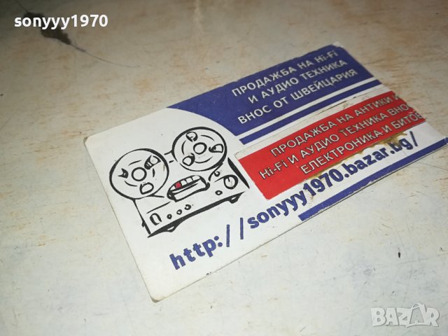 BASF-КАСЕТА ВНОС GERMANY 0109231631, снимка 14 - Аудио касети - 42047642