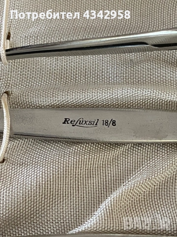 Винтидж комплект прибори от неръждаема стомана (Rostfrei, 18/8) – Германия, 1950-1960-те г., снимка 4 - Антикварни и старинни предмети - 54122349