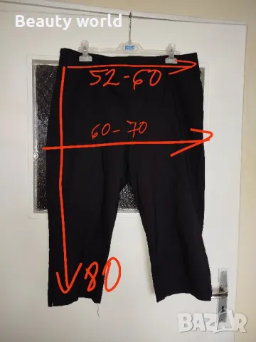Kъс панталон 2-3 хл, снимка 2 - Панталони - 49723326