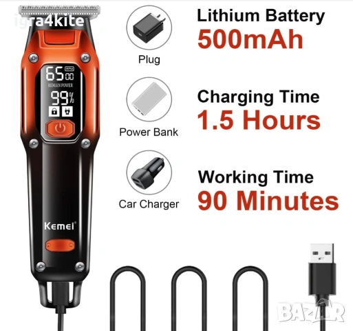 ТОП ЦЕНА Машинката-тример за бръснене или подстригване от Kemei с 2 скорости Kemei KM-658, снимка 5 - Машинки за подстригване - 53933970