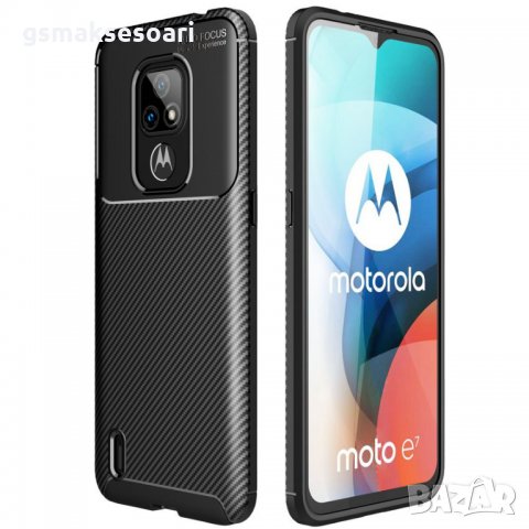 Motorola Moto E7 - Удароустойчив Кейс Гръб FIBER