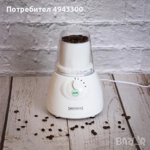 Блендер с приставка за мелница Royalty Line SM-400P.2, снимка 3 - Блендери - 56040576